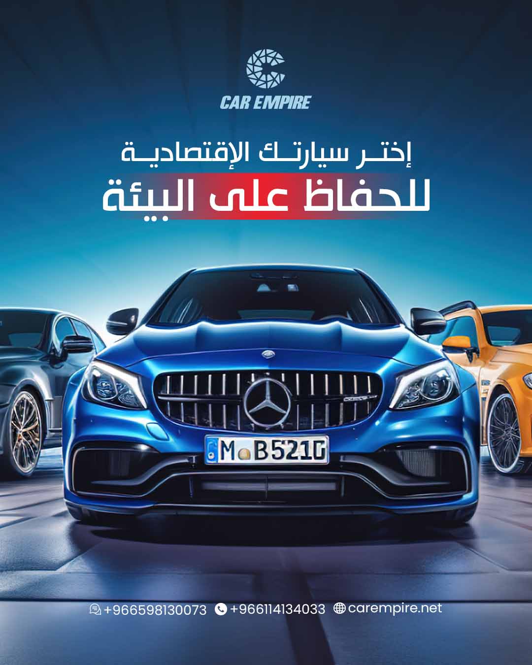 Car Empire gallery 6
