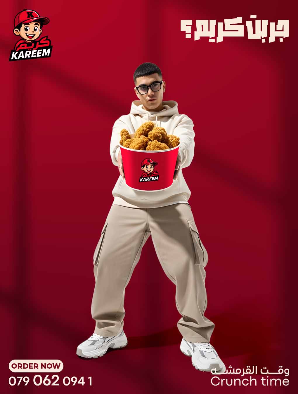 Crispy Kareem gallery 8
