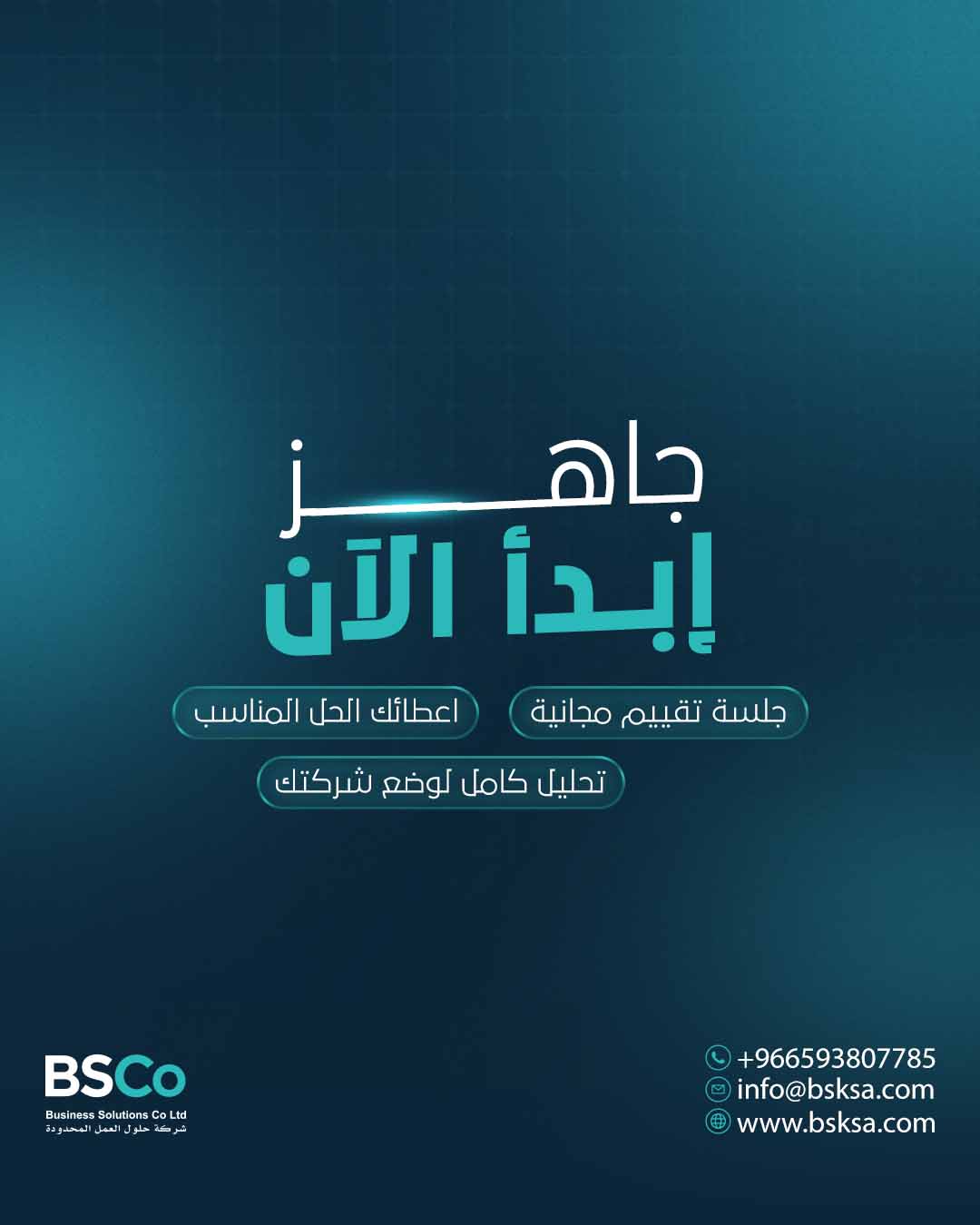 BSCO gallery 11