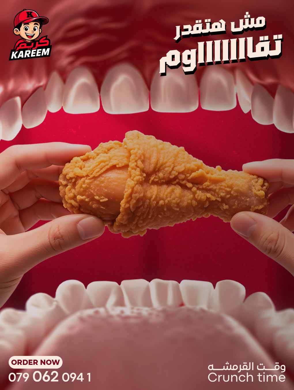 Crispy Kareem gallery 6