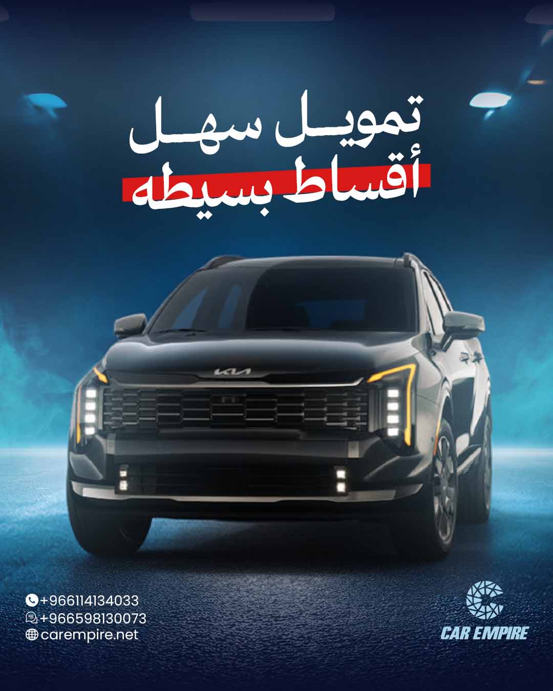 Car Empire gallery 2
