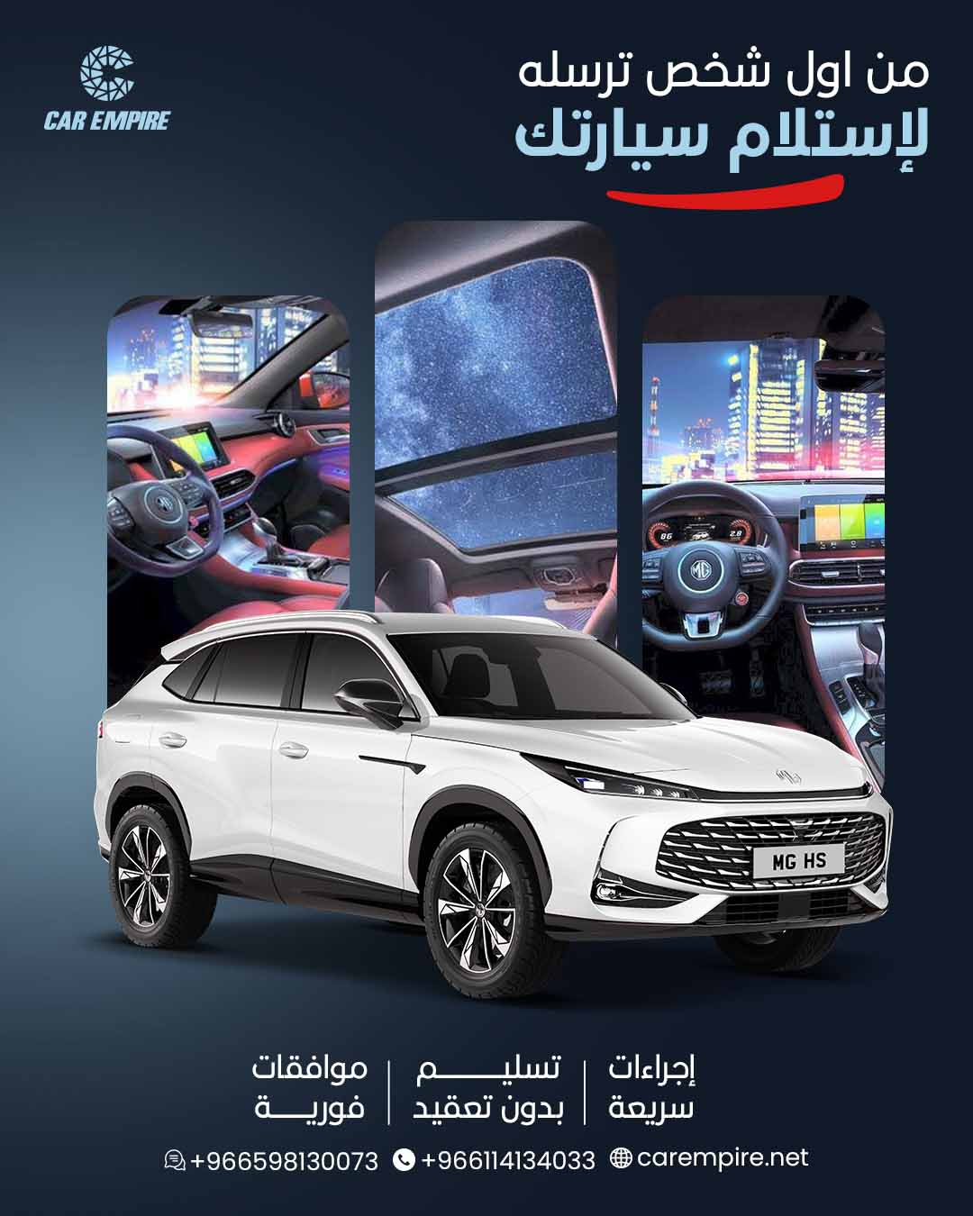 Car Empire gallery 8