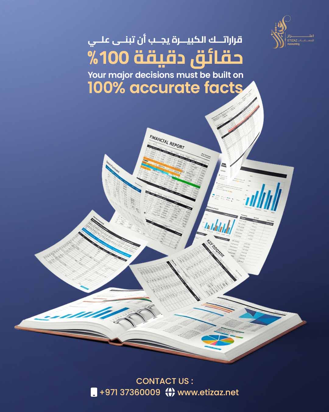Etizaz Social Media gallery 6